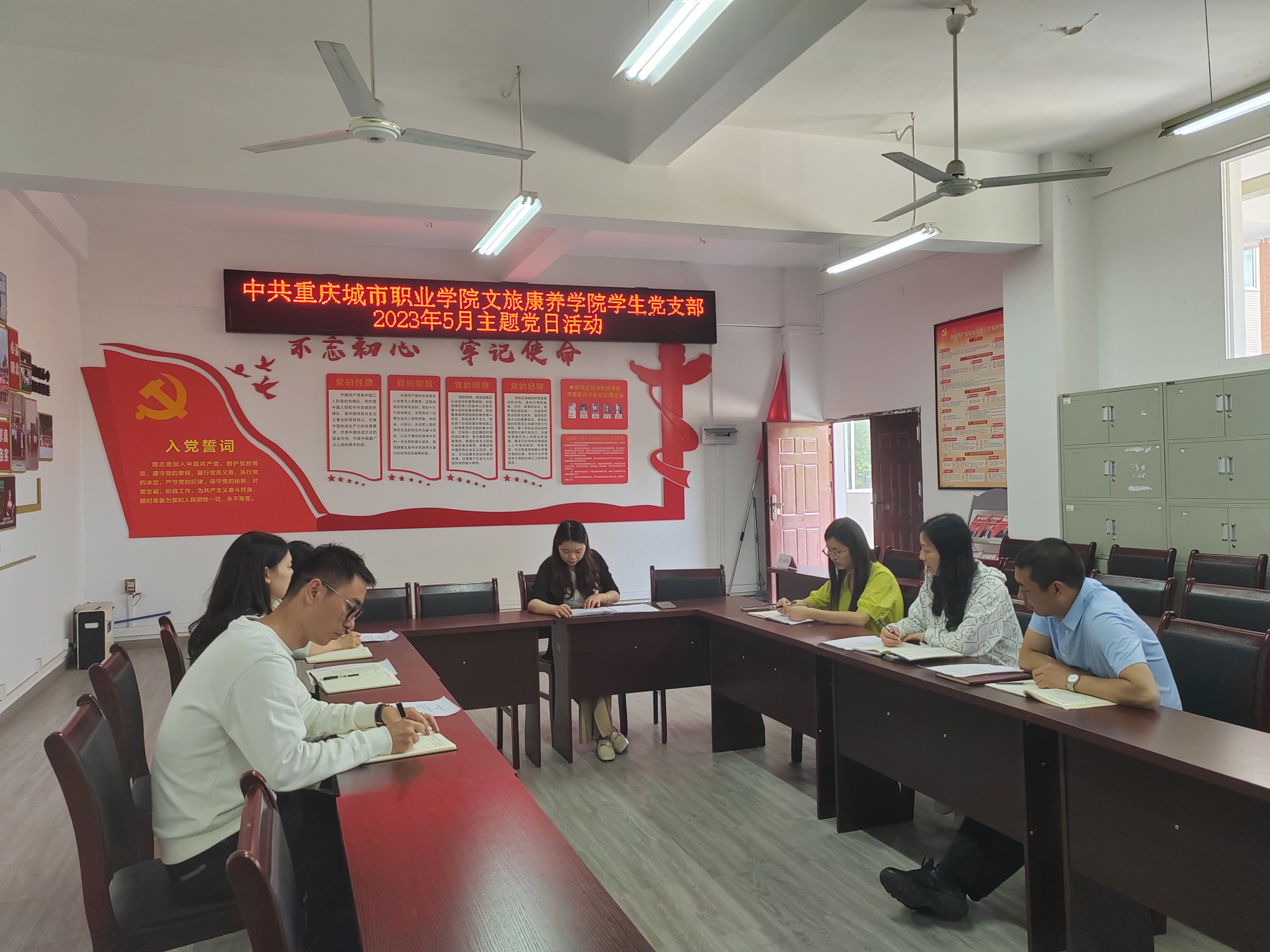 主题教育beat365唯一官方网站学生党支部在行动（一） (3).jpg