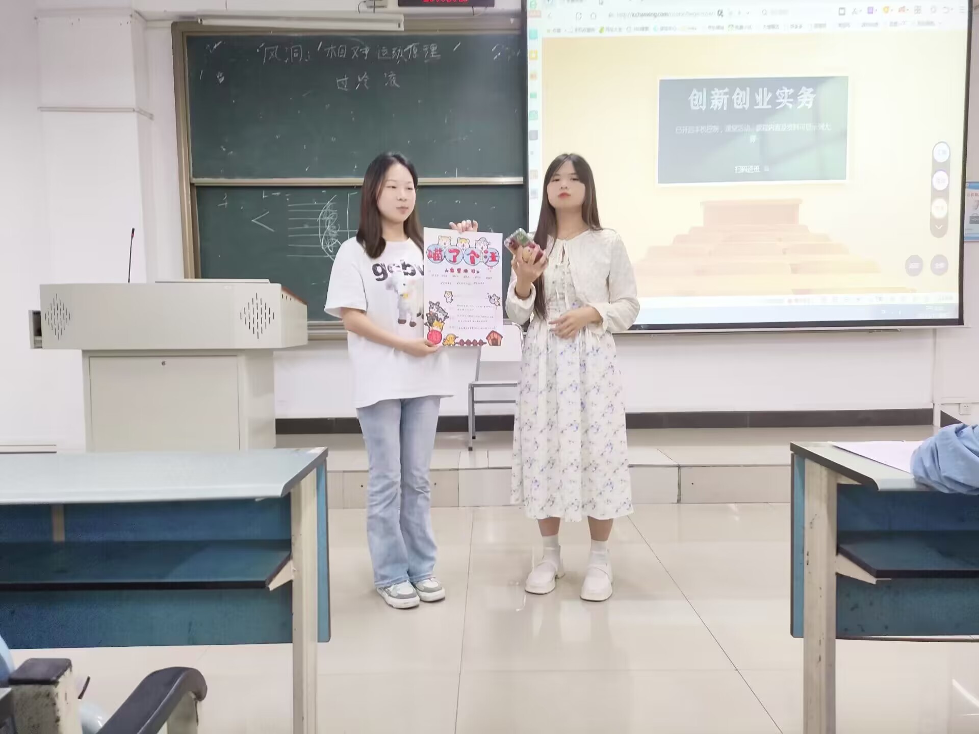 学前教育创新创业团队、项目展示.jpg