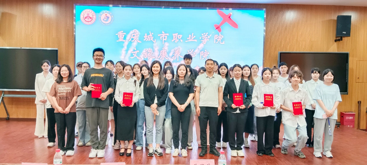 “从心启航·青春飞扬”大学生心理成长微课大赛.png