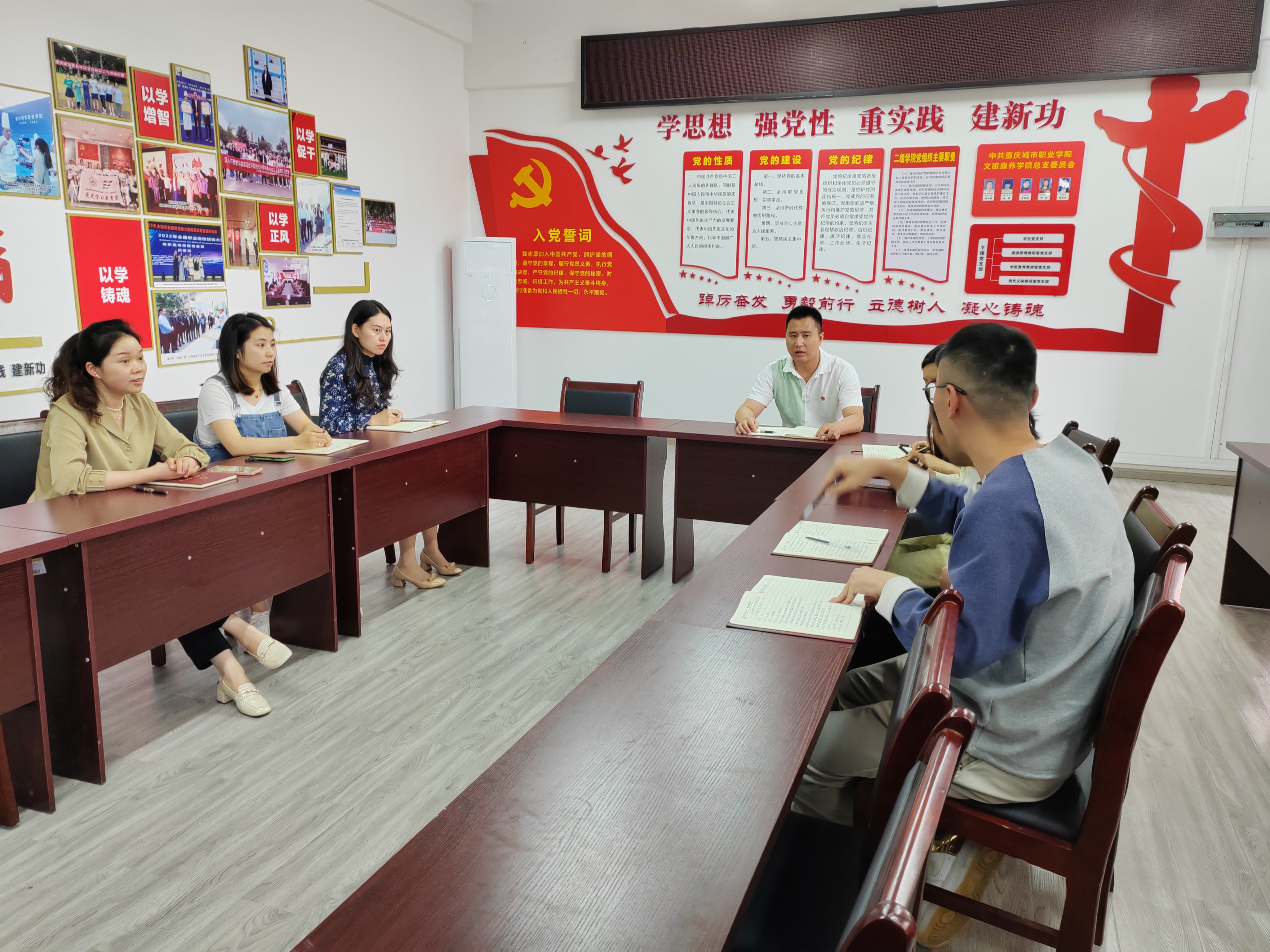 主题教育beat365唯一官方网站学生党支部顺利开展专题学习（四）(1).jpg