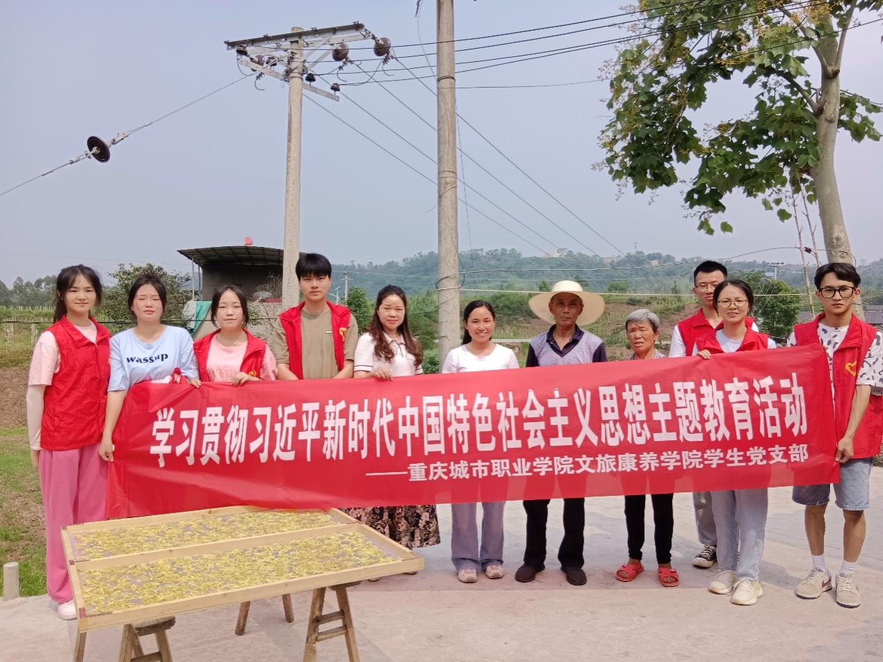 beat365唯一官方网站学生党支部前往红炉镇开展学习贯彻习近平新时代中国特色社会主义思想主题教育实践活动.png