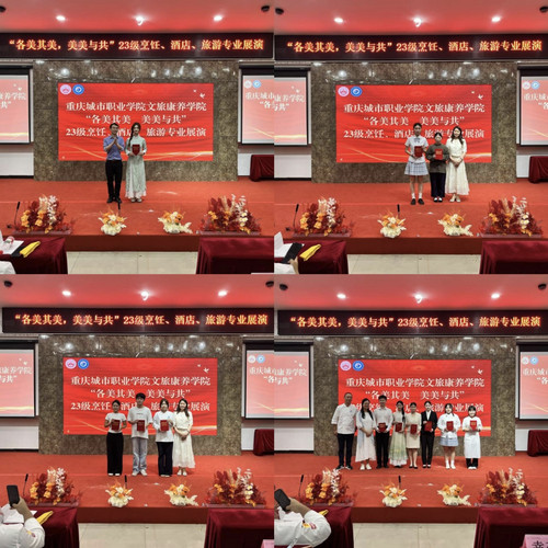 为获奖选手颁奖（3）.jpg