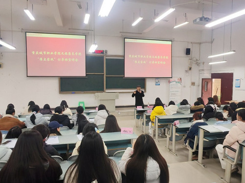 2重庆准点家政服务有限责任公司总经理马惊涛致辞~1.jpg